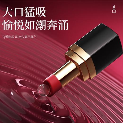 【女用器具】谜姬 口红吮吸器迷你便携 商品图5