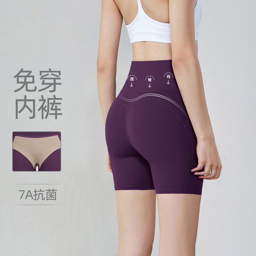 【3~5天发货】跃牌【美度空间】系列 NULS蜜桃臀瑜伽短裤女两分高腰提臀跑步运动骑行裤LK52048 商品图0