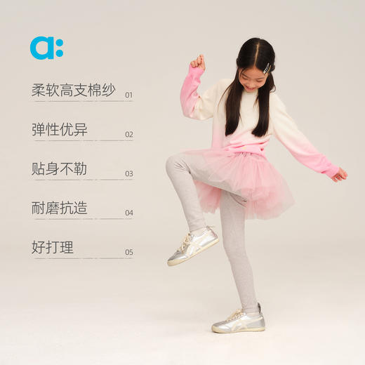 【新品降价】allblu幼岚【网纱打底裤裙】儿童女童2025秋季新款贴身亲肤打底 商品图2