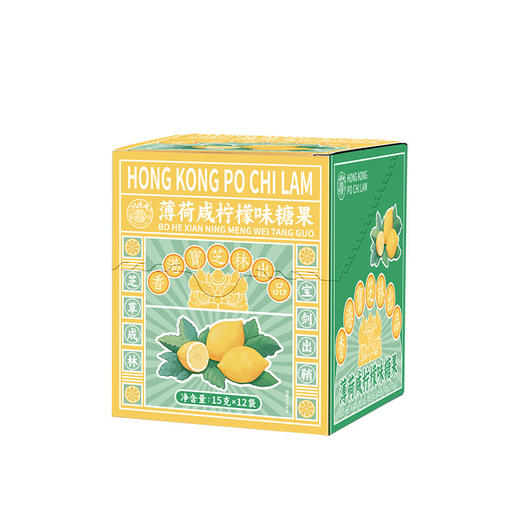 【清新味蕾❗薄荷咸柠檬糖果】宝芝林薄荷咸柠檬味糖果，日常一颗，可盐可甜好口气，多种果蔬甄选，柠檬汁，薄荷脑，百香果汁，栀子，家中常备清凉口感好味道，零食清新口气润喉糖清凉15g*12袋L 商品图3