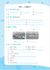 小学英语同步默写本（沪教版）四年级上册【全国新教材配套教辅】 商品缩略图3