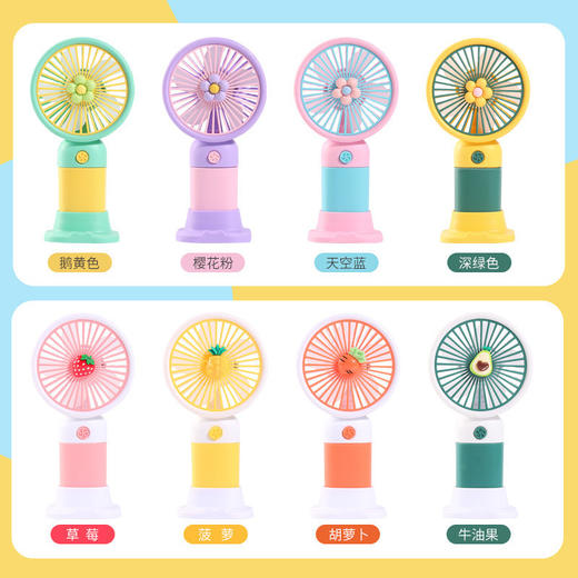 29.9任选2款！【便捷式迷你风扇，多模式切换】手持小风扇 充电便携迷你风扇伴手礼 广告宣传礼品学生奖品-QQ 商品图3