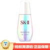 【年终限时大促】【保税仓直发·全球购】SK-II小灯泡精华液50ml 商品缩略图0