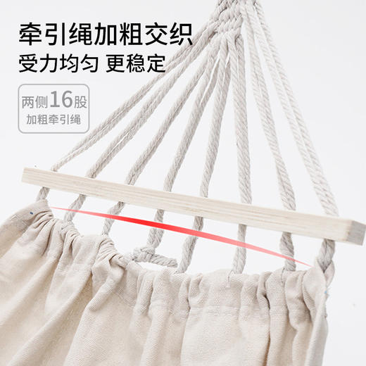 凯速弯棍加厚帆布吊床HH25（白色）【XPTX】 商品图4