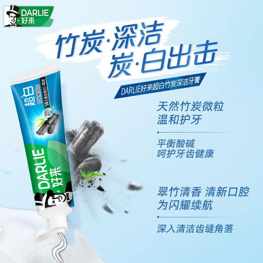 【金皇会65金币专享】好来(原黑人)超白小苏打薄荷茶倍健牙膏清新口气 美白护龈4支715g 商品图2