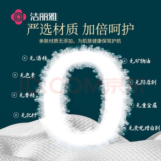【金皇会59金币专享】洁丽雅（Grace）一次性洗脸巾加厚母婴干湿两用绵柔巾珍珠纹吸水洁面巾120抽*2包 商品图3