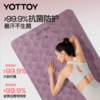 瑜伽垫【YOTTOY】瑜伽垫健身垫家用2025新款专业防滑跳绳减震垫静音加厚加大加宽女 商品缩略图1