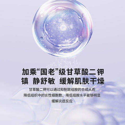 帕达诺蚊虫叮咬解痒消包神器舒缓香膏20g×1支【陶瓷按摩头】 商品图3