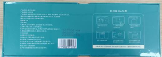 南艾小悬灸 商品图1