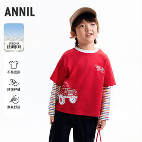 【实体店同款】男童圆领长袖针织衫秋季新款安奈儿童装XB531157