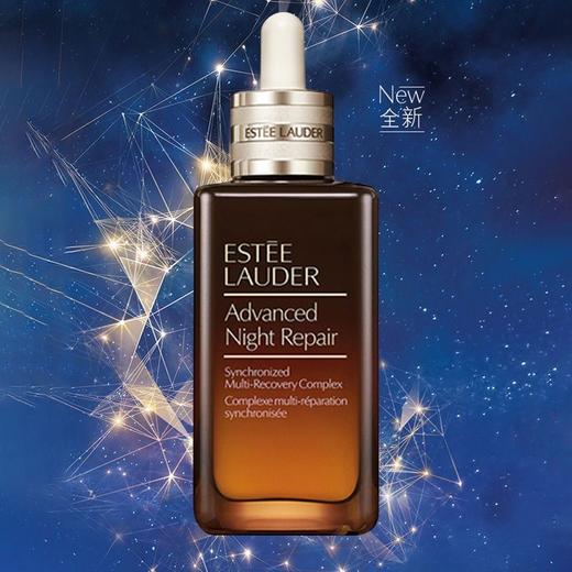 Estee Lauder/雅诗兰黛第七代小棕瓶精华 补水保湿修护淡纹紧致面部精华舒缓调理保湿100ml 商品图3