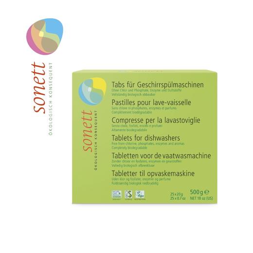 洗碗机专用三件套：清洁块+亮碟剂+再生盐 德国进口有机清洁 商品图2