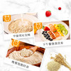 【超值3袋装】黄金搭档 醇香黑芝麻糊/高钙木糖醇燕麦片/牛奶高钙燕麦片 高钙营养 独立包装 商品缩略图8