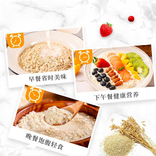 【超值3袋装】黄金搭档 醇香黑芝麻糊/高钙木糖醇燕麦片/牛奶高钙燕麦片 高钙营养 独立包装 商品图8