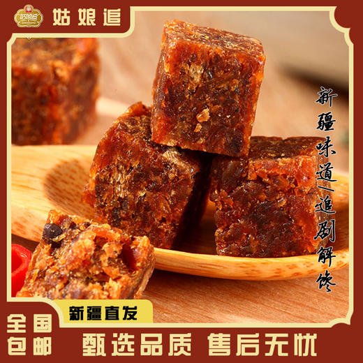 姑娘追·牛肉粒 88g*3包  独立小粒 办公、出游都能吃 商品图1