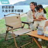 凯速克米特折叠椅DJ03（卡其色）【XPTX】 商品缩略图1