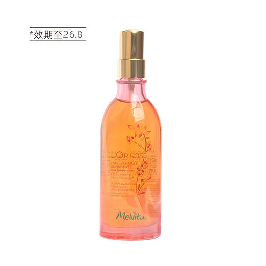 【清仓好价】蜜葳特Melvita紧致美体油100ml（效期至26.8） 商品图2