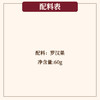 桂林罗汉果（来自罗汉果之乡永福县，特大果，清润清甜） 商品缩略图4