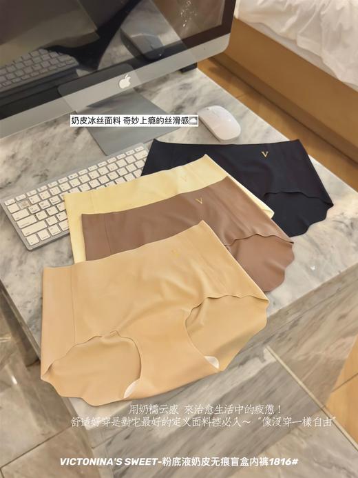 【GZ】无忧购6条装粉底液奶皮无痕隐形内裤1816（截单后3-5天发货) 商品图6