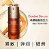【保税仓美妆-买二赠一】CLARINS/娇韵诗双萃焕活精华露-50ML*2赠CLARINS/娇韵诗双萃黄金精华20ML 赠礼盒礼袋 合并订单不发 赣州海关直发 商品缩略图3
