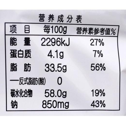 旺旺小小酥香葱鸡肉味60g 商品图4
