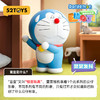 52TOYS 哆啦A梦 表情包系列 盲盒1个 随机发货 商品缩略图1