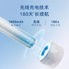 华为智选 力博得电动牙刷 智能声波牙刷2 冰山青春款 商品缩略图6