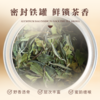 【魔造】小甜水荒野寿眉60g 商品缩略图2