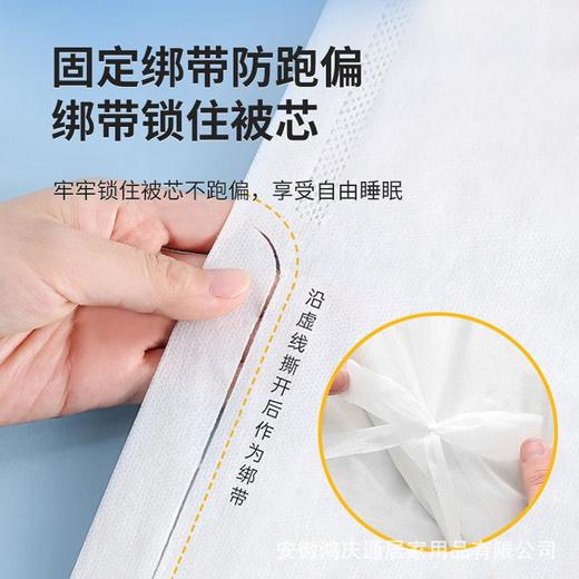 加贝舒旅行一次性床单四件套纯棉卡通印花被套枕不跑位酒店出差便携床单一次性用品 商品图2