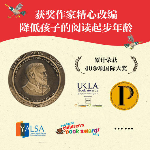 我爱读名著（全5册） 商品图2