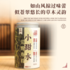 【魔造】小甜水荒野寿眉60g 商品缩略图1