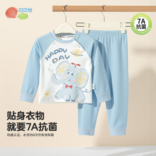 贝贝怡男女宝宝内衣套装春秋婴儿套头上衣秋衣秋裤家居服ZB3ET012 商品图2