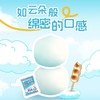 爱亿华烧烤棉花糖72g 商品缩略图2
