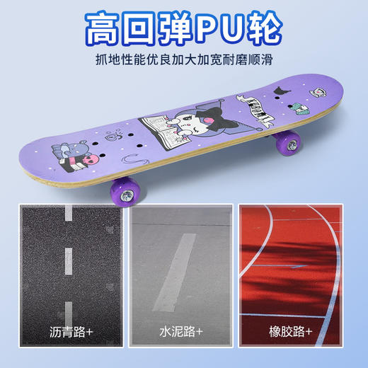 【高回弹PU轮，抗磨抓地力更强】三丽鸥正版四轮滑板车 高弹滑轮卡通双翘板 6-12岁儿童滑板车初学者-QQ 商品图3