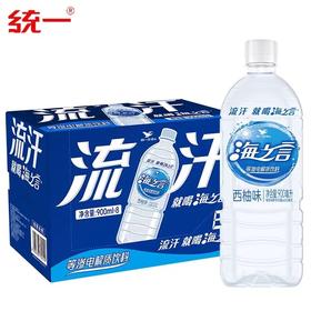 统一海之言西柚电解质900ml/瓶