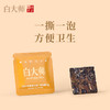 白大师白茶茶叶礼盒正宗福鼎白茶2021年陈皮白茶饼干茶老白茶210g 商品缩略图4