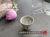 【2025春茶】2025荒野牡丹王，生在了倒春寒的季节，清润，柔甜，如浆似汤，野性难驯（1斤收藏装） 商品缩略图8