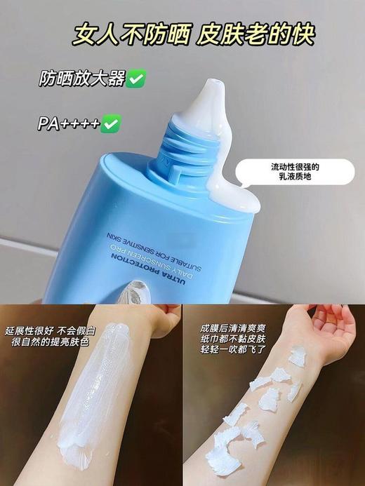 独家清仓‼️mistine小黄帽防晒23国版大容量90ml 天猫在售💰120+ 咱们💰69.9秒杀 防晒力升级到了SPF50+！PA+++ ✅肤感✅修护力✅防晒力也都跟着升级了！ 商品图4