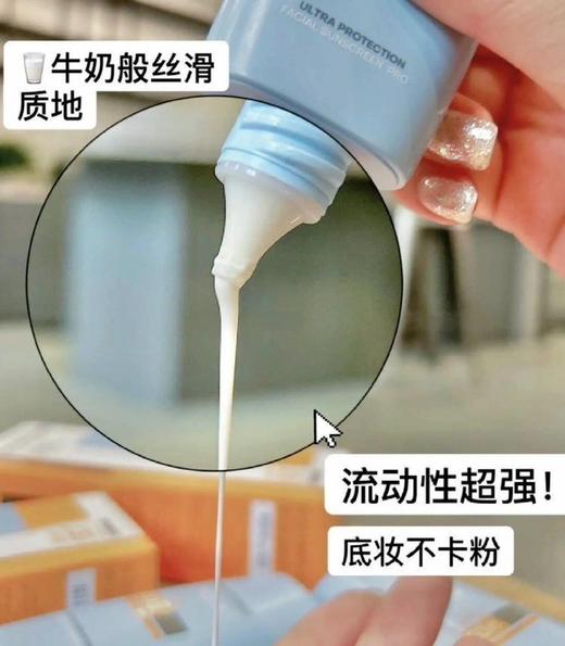 独家清仓‼️mistine小黄帽防晒23国版大容量90ml 天猫在售💰120+ 咱们💰69.9秒杀 防晒力升级到了SPF50+！PA+++ ✅肤感✅修护力✅防晒力也都跟着升级了！ 商品图6
