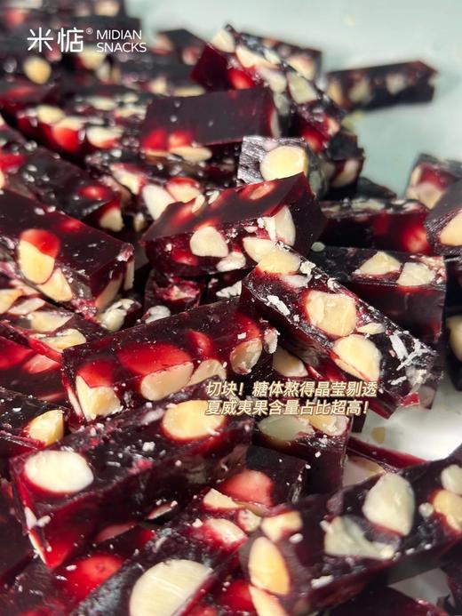 比鲜果更有料~药食同源软糖版➡【米惦粉粉芭乐软糖 x 乌梅桑葚软糖】6小时熬一颗手工糖👊 嚼着吃的鲜果原浆 😝口感丰富不甜腻~低热量高维C😍😍一口还原夏日清爽 商品图9