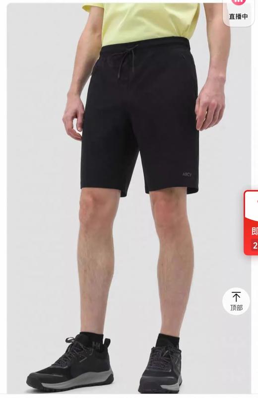 HH 夏季男款休闲运动防晒吸湿基础短裤 商品图0