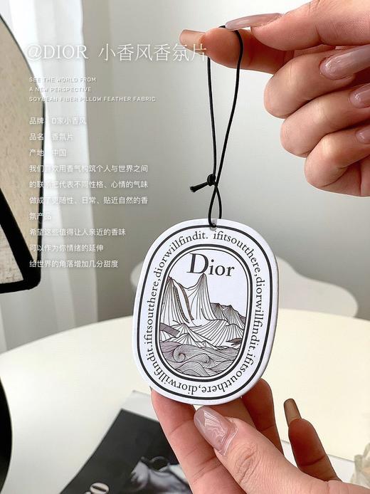 福利  6元得3片 🔥【‬D家同款香氛片】⁫让生活要变的更加精致有格调🛍不如准备点香氛片吧 商品图6