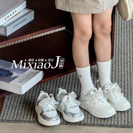 米小晶38556 商品图3