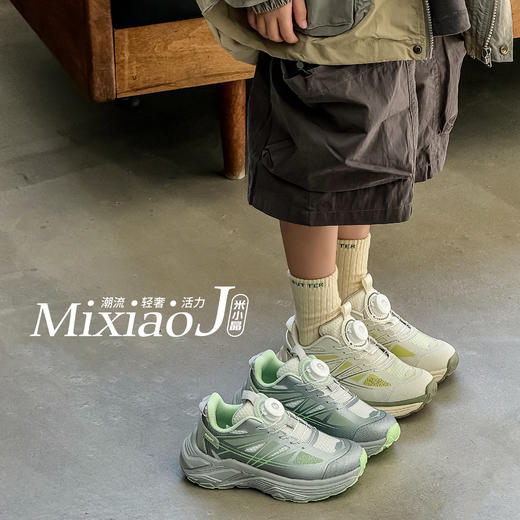 米小晶61320 商品图2