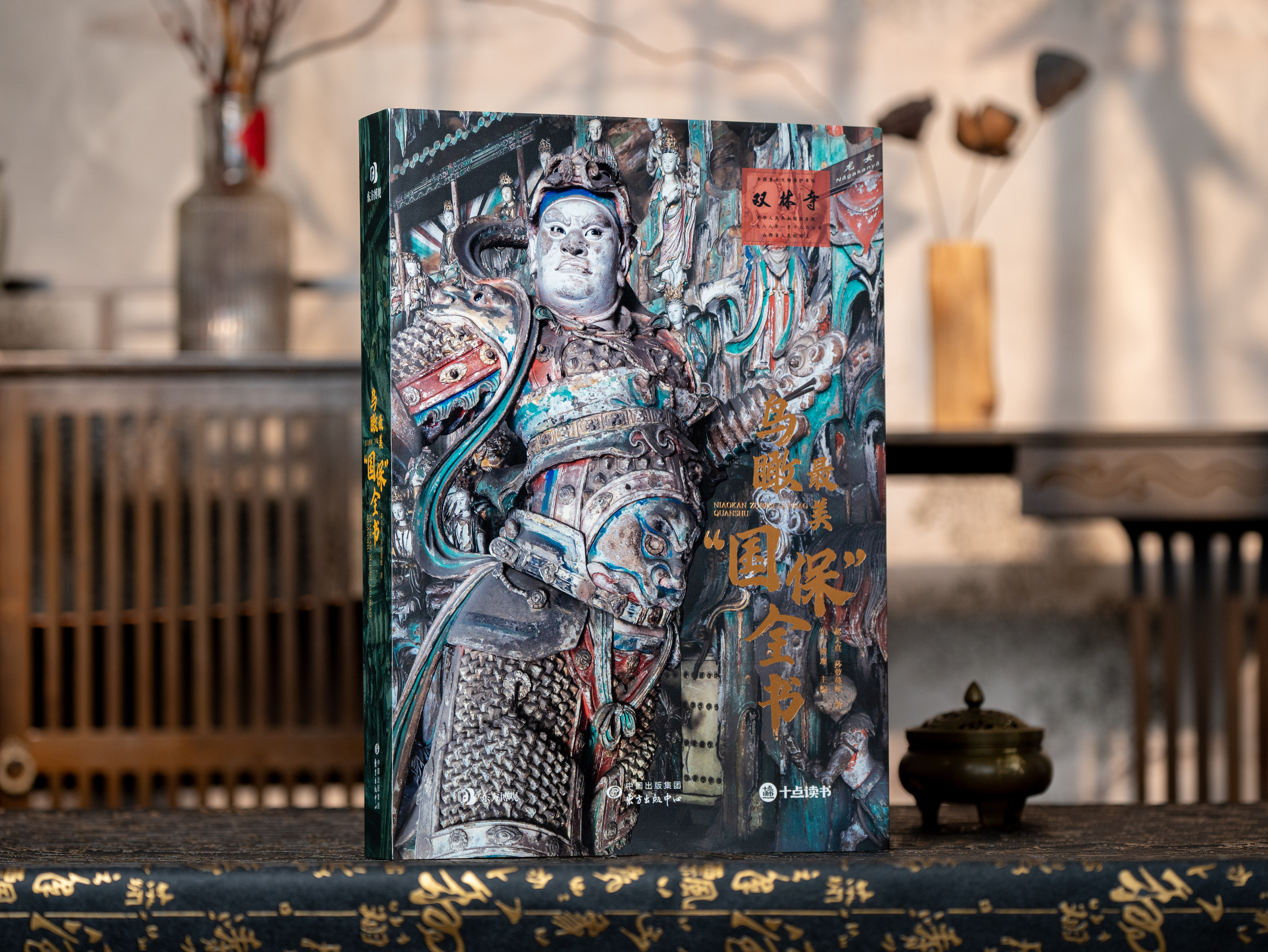 《鸟瞰最美“国保”全书》耗时20年，行程超10万公里，足不出户，“全景式”游遍中国