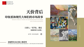 2. 第一讲：莫奈《睡莲》——从吉维尼花园到橘园