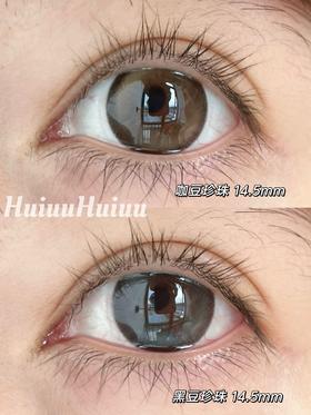 【店主实拍】Melokatie-黑豆珍珠/咖豆珍珠-14.5mm【半年抛 0-800度 无525/575】