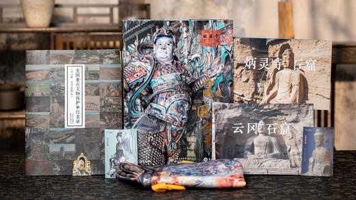 《鸟瞰最美“国保”全书》耗时20年，行程超10万公里，足不出户，“全景式”游遍中国 商品图11