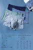 （单条卡头装）男士纸卡头装平角内裤专用链接4001/4005/4006 商品缩略图0