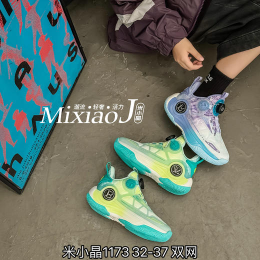 米小晶61173 商品图0